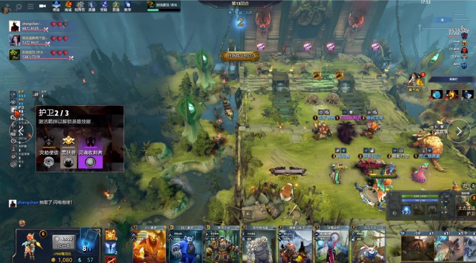 巨大舞台上 巨大舞台上