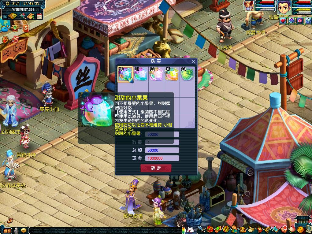 可预期的奖 可预期的奖