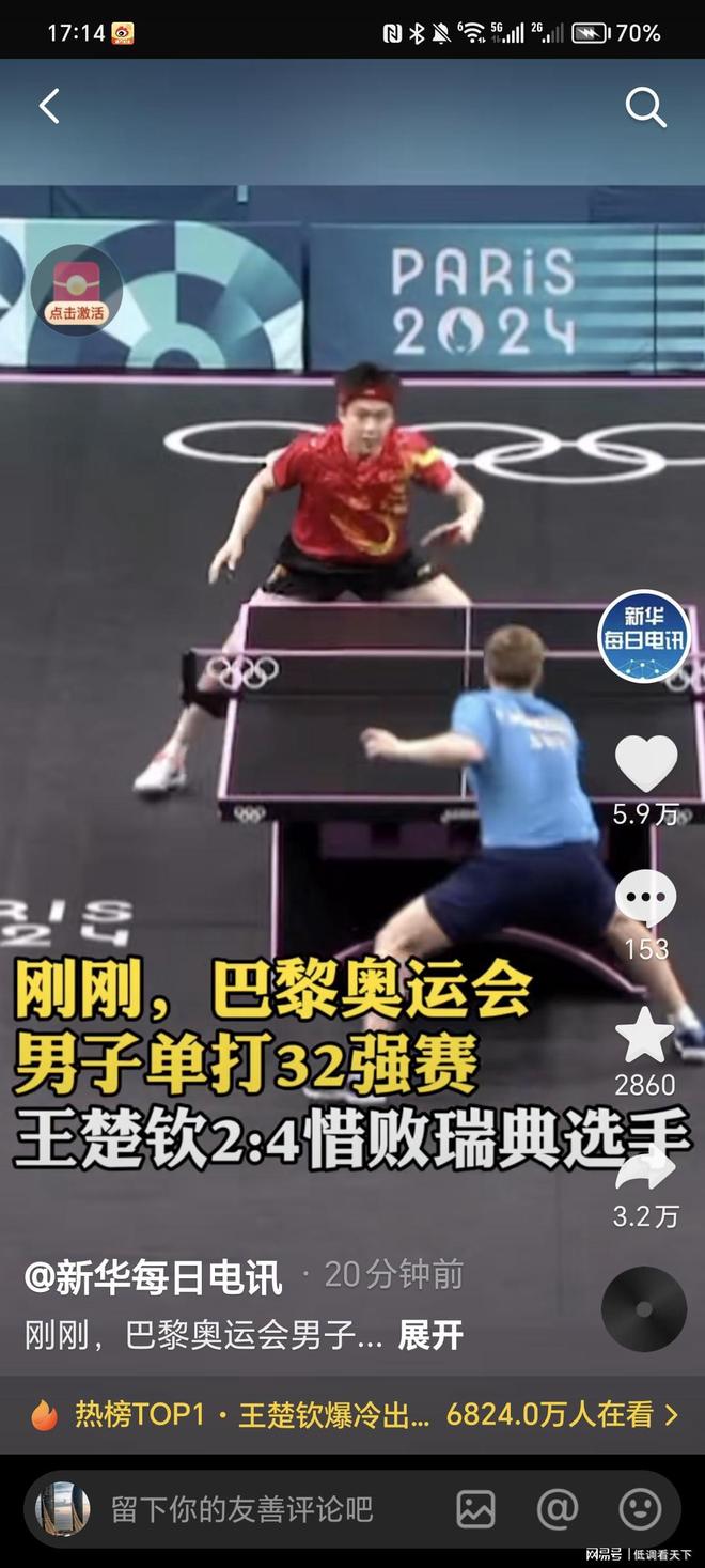 约基奇经纪 约基奇经纪