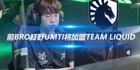 足球的未来 足球的未来