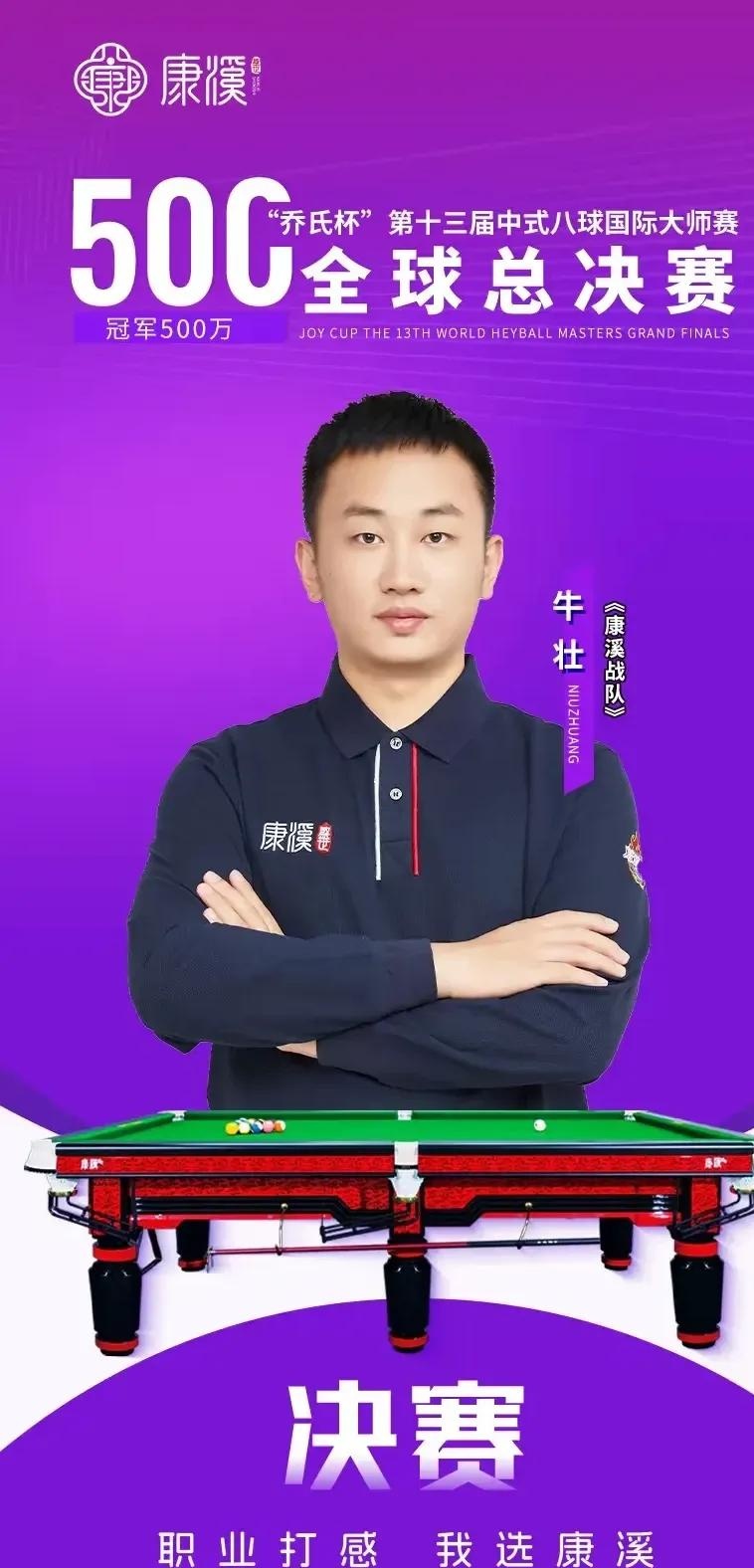 奏的把握