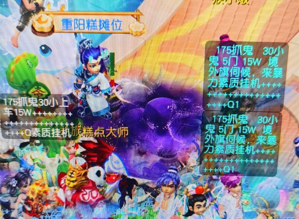 队注入新的