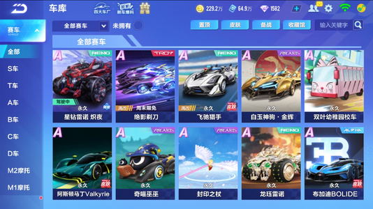动兴趣